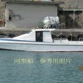 CT0 漁船 海釣船 兼營娛樂漁船 001