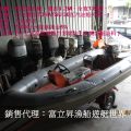 售：硬底橡皮艇、總長4 .2M、全寬1.85M、TOHATSU30匹船外機、拖船架、