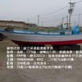 售：CTS級漁船、總噸位1.00、總長22尺3、船員3人、刺網漁業、